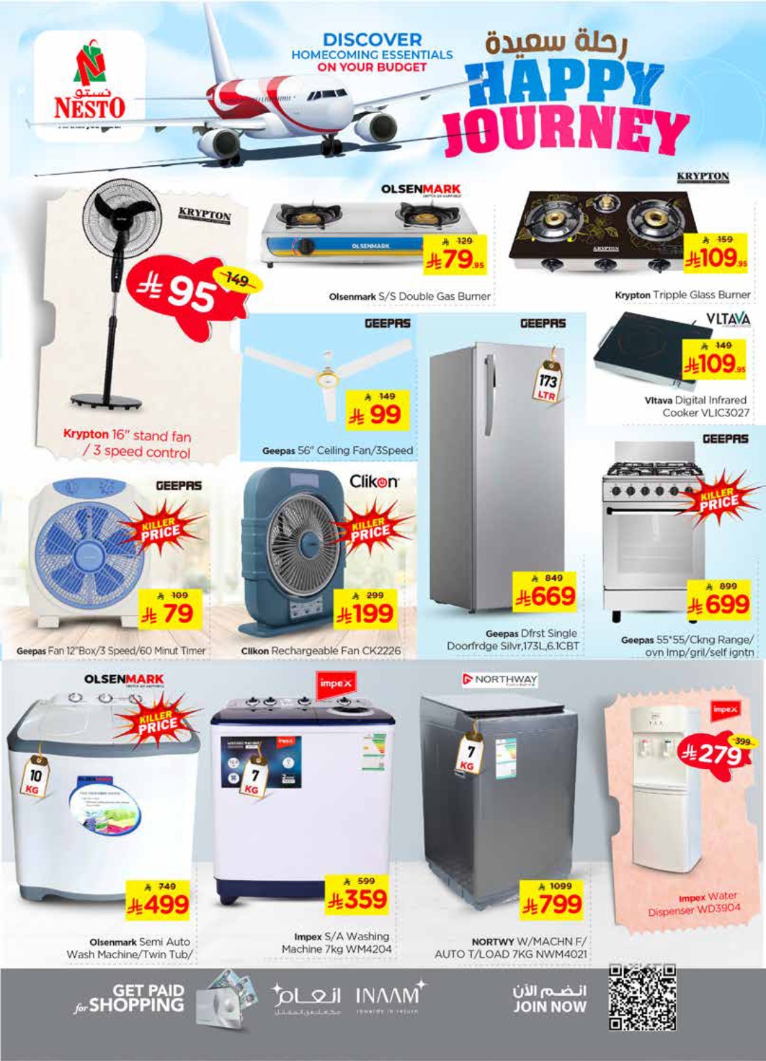 nesto offers from 11jun to 17jun 2025 عروض نستو من 11 يونيو حتى 17 يونيو 2025 صفحة رقم 27